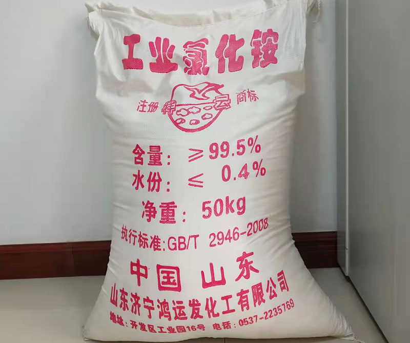 山东工业氯化铵是如何制作的