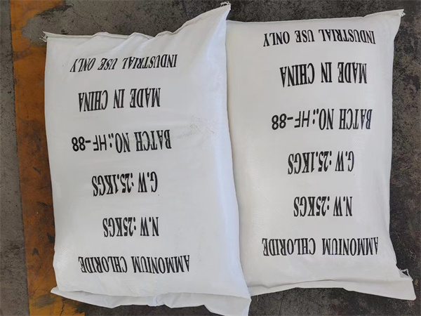 工业氯化铵供应商