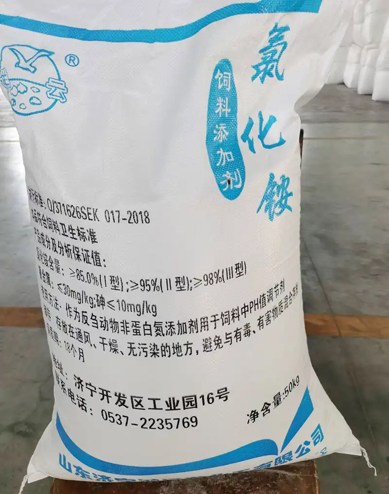 饲料专用氯化铵